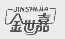 北京市日用雜品公司生活用具批發部 連接日常生活與品質供應的橋梁
