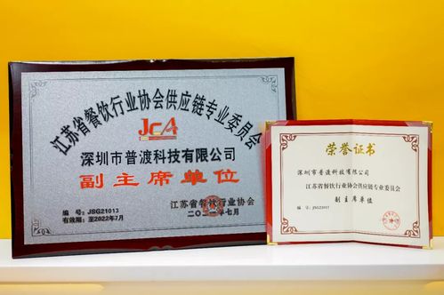 普渡科技 跨界融合，以中草藥科技賦能餐飲業創新