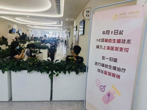 輔助生殖進醫保激發需求，高齡女性嘗試需理性，中草藥科技咨詢待規范