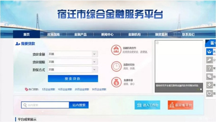 宿遷高新區(qū) 扶持民營(yíng)企業(yè)的誠(chéng)信引擎，添活力引動(dòng)力